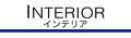 �C���e���A