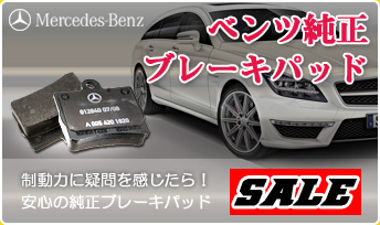 �����o�b�e���[�������I