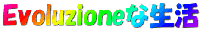 Evoluzione�Ȑ���