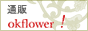 �ԁE�I�[�g�o�C�̒ʔ�