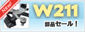 W210�Z�[�����{���I