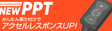 スロコン PPT