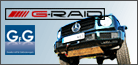 ベンツ用エクステリアG-RAID